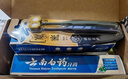 云南白药牙膏口腔护理经典套装 护龈亮白祛渍 清新口气3支装535g+牙刷2支 实拍图
