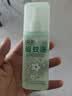 润本驱蚊液驱蚊喷雾花露水防蚊虫叮咬驱蚊水15%避蚊胺白桃+茶花75ml*2 实拍图