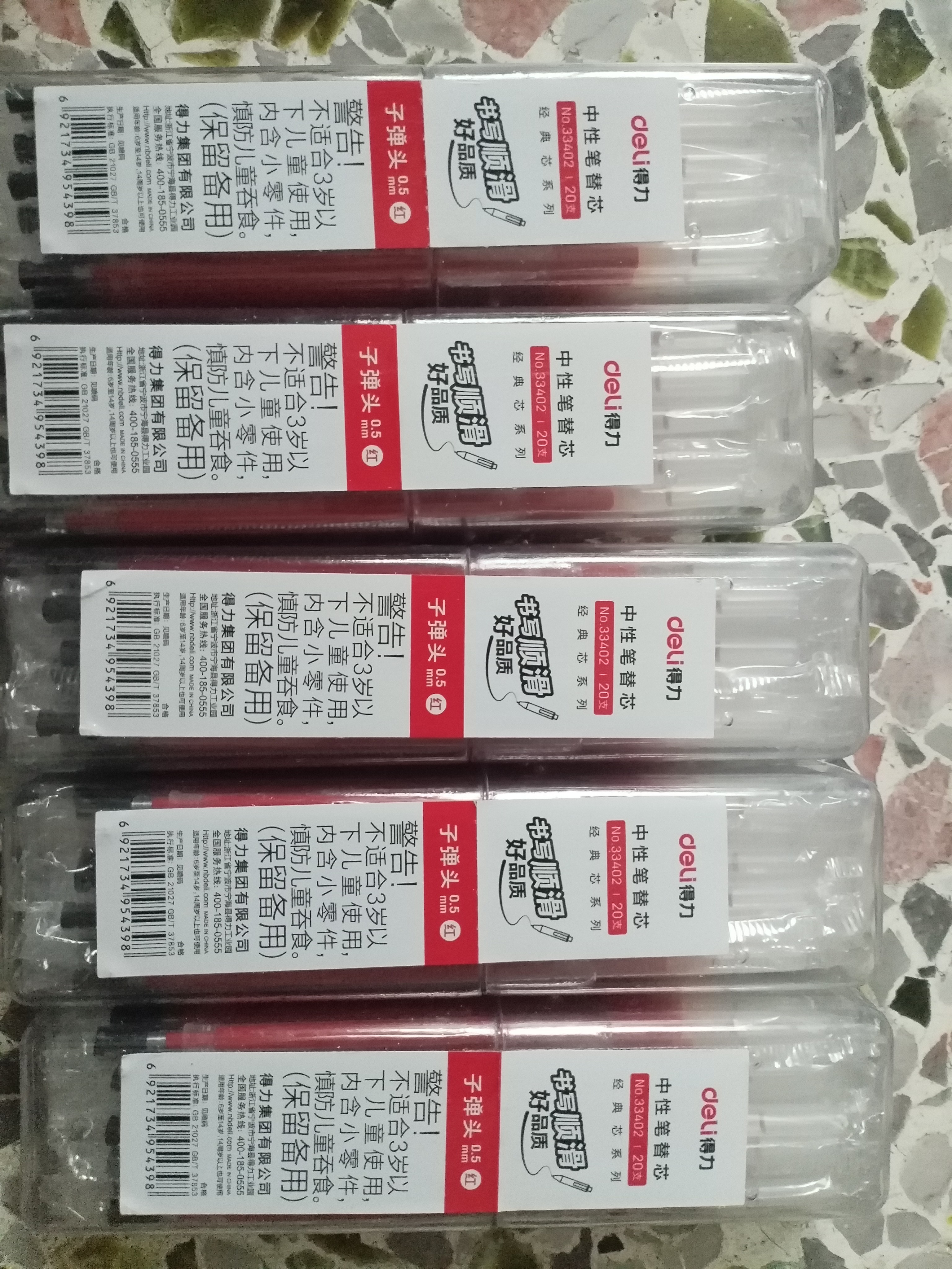 得力（deli）0.5mm拔帽中性笔芯签字笔水笔替芯 6600/33109/Q7适用 子弹头红色20支/桶33402高考考试 实拍图