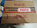 郎酒 郎牌郎酒 酱香型白酒 53度 500mL*6瓶 （六瓶装）端午囤货 实拍图
