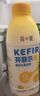 简爱开菲尔家庭装大桶酸奶 凤梨椰子味760g*1瓶 13种复合菌 乳酸菌 实拍图