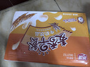 燕塘 麦香早餐牛奶饮品 250ml*16盒 礼盒装 营养早餐伴侣 实拍图