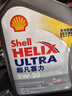 壳牌（Shell）超凡喜力全合成机油灰壳5W-30 SP级4L+1L香港进口 实拍图