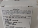 欧莱雅紫熨斗眼霜30ml全脸淡化细纹保湿护肤品生日礼物送女友 实拍图