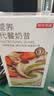 京东京造营养代餐奶昔240g（40g*6）地中海代餐饱腹液断早餐晚餐可可抹茶 实拍图