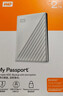 西部数据（WD）移动硬盘2TB USB3.0 My Passport随行版2.5英寸 白 机械硬盘 笔记本电脑外接 大容量加密 家庭存储 实拍图