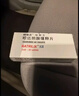 纳催离【原研药】纳催离 吲达帕胺缓释片 1.5mg*30片/盒 2盒装 实拍图