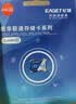 忆捷（EAGET）128GB TF（MicroSD）存储卡U3 C10 A1 V30 高速款行车记录仪&监控摄像头手机内存卡 读速100MB/s 实拍图