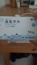 [奥夫平]奥氮平片 5mg*14片 5盒装 实拍图