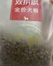 麦富迪狗粮 无谷牛肉双拼狗粮成犬 小型犬中大型犬通用10kg/20斤 实拍图