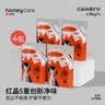 HONEYCARE好命家 好命天生红晶钠基矿石猫砂6.18kg*4袋除臭高效结团 实拍图