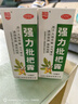 川奇 强力枇杷露150ml*2瓶 养阴敛肺 止咳祛痰 用于支气管炎咳嗽感冒咳嗽 实拍图