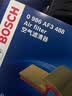 博世（BOSCH）汽车空气滤芯滤清器格0986AF3488适配凯迪拉克CT5/CT4 2.0T 实拍图