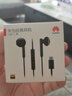 华为（HUAWEI）原装Type-C耳机华为经典耳机 黑色适用于华为P20 Pro/P20/Mate10 Pro/Mate10系列等手机CM33 实拍图