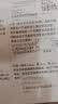 百乐（PILOT） 可擦笔水笔黑色按动热可擦中性笔LFBK-23EF摩磨擦魔力擦笔芯0.5 黑色5支 实拍图