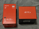 索尼（SONY）FE 20-70mm F4 G全画幅超广角标准变焦G镜头（SEL2070G） 实拍图