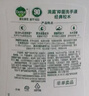 滴露（Dettol）洗手液液体经典松木500g+500g补充装儿童家庭护手替换 实拍图
