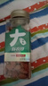 新农哥美国NP级大颗粒巴旦木仁原味500g罐装扁桃仁杏仁孕妇休闲零食坚果 实拍图