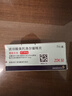 博士伦清朗进口半年抛透明隐形眼镜2片装水润舒适650度-清朗半年型 实拍图