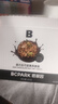 碧翠园生巧坚果燕麦脆饼干300g/盒混合口味高蛋白早餐代餐巧克力零食 实拍图