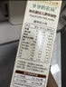 爷爷的农场高钙铁锌手工日晒鸡蛋面480g 用黄天鹅鸡蛋 宝宝面条儿童挂面早餐 实拍图