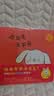 谁来帮帮哈尼兔？（套装全3册） 早教启蒙 实拍图
