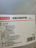京东京造悦柔四件套 120g柔软磨毛春夏耐用 A类双人床上用品床单被套枕套 1.8米科技灰 实拍图