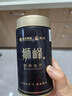 狮峰牌2026年新茶上市绿茶龙井茶叶明前特级50g罐装父亲节礼物端午节 实拍图