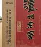 泸州老窖 八年窖头曲 锦藏 浓香型白酒 52度500ml 6瓶整箱 实拍图