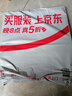 八海鸟折叠晒鱼网50CM三层晒干笼防虫防蝇笼晾干家用晒菜晒干货晾晒网架 实拍图