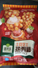 圃美多土豆芝士热狗棒6支（3支装300g*2袋） 儿童早餐空气炸锅奶酪速食 实拍图