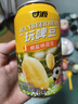 甘源牌脱油花生椒盐味玩啤豆150g*1罐下酒脱皮花生米坚果炒货休闲零食 实拍图