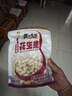 阳帆阳江豆豉 原味黑豆豉干调料 0添加炒菜蒸鱼排骨 罐装400g 实拍图