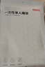 京东京造SMS级一次性单人睡袋旅行火车卧铺一次性睡袋 酒店宾馆医院陪护 实拍图