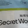 秘密世界（SecretWorld）【赵今麦同款】内裤女纯棉10A抑菌全棉加长裆女士三角裤26年新款 天晴蓝+奶油黄+嫩芽绿 【密封包装|医用EO灭菌】 L 【约100~120斤】 实拍图