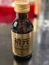 初元江中复合肽营养品I型术后补品探病免疫力长辈康复100ml*10瓶*3箱  实拍图