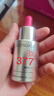 透真VC377美白淡斑精华液30ml 祛斑提亮收毛孔 改善暗沉原液 保湿补水 实拍图