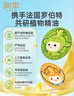 润本植物精油贴36片×2盒儿童成人随身贴户外露营神器恐龙款+经典款 实拍图