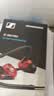 森海塞尔（Sennheiser） IE100PRO  RED 入耳式有线监听耳机舞台发烧级HIFI音乐音频娱乐【不支持蓝牙/语音】 实拍图