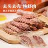 渔大叔 即食皮皮虾肉169g虾爬子约18只高蛋白高钙海味零食特产休闲食品 实拍图
