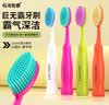 GELUNYA【4支巨无霸牙刷】宽头细毛刷中软毛护龈大头高档学生家用 实拍图