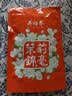 吴裕泰茉莉花茶叶 茉莉锦毫 浓香型特种50g 六窨含芽 袋装送礼 实拍图