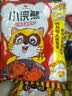 小浣熊统一小浣熊干脆面整箱捏碎干吃面方便面儿童解馋零食小吃休闲食品 混合口味35g*5袋【口味随机】 实拍图