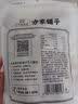 方家铺子中华老字号 山西大同黄花菜200g 金针菜干煲汤配菜 实拍图