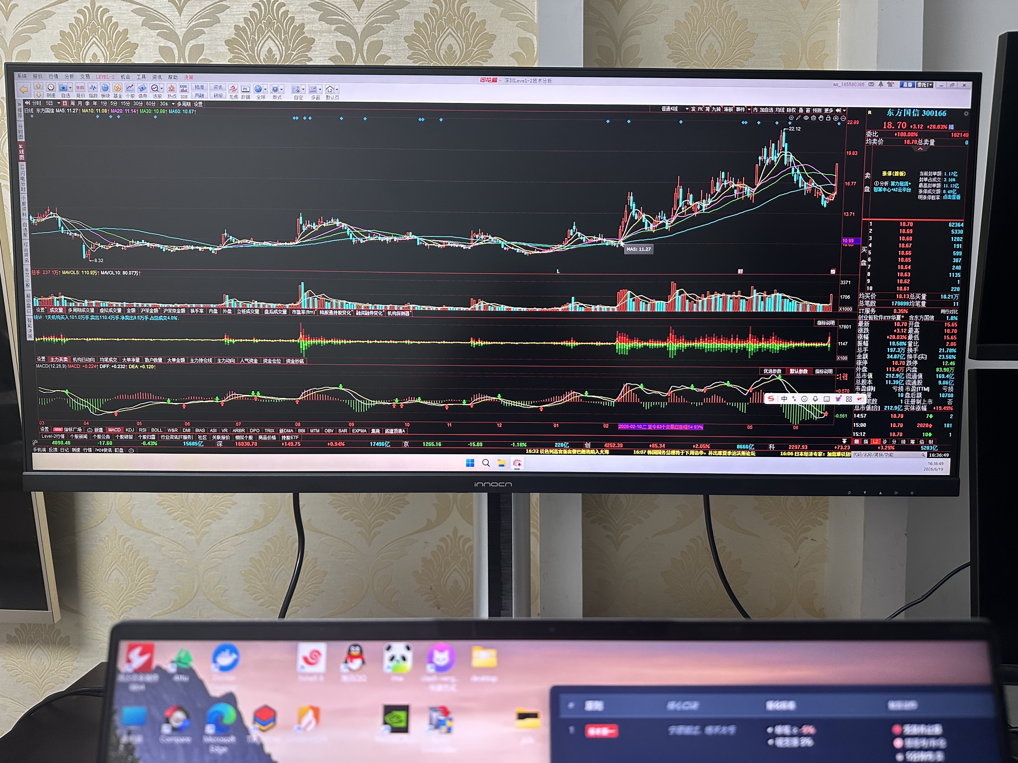联合创新40英寸带鱼屏5K显示器HDR400广色域专业mac mini显示器智能分屏剪辑炒股设计游戏办公电脑屏40C1U 实拍图