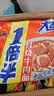 康师傅方便面整箱装批发泡面混搭大食袋BIG混合红烧香辣速食休闲食品 【热销推荐】21袋5口味 共2520g 实拍图