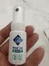 蒲地蓝口腔抑菌喷剂2号草本精华清新口气除口臭社交接吻神器 15ml薄荷味 实拍图
