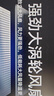 酷睿冰尊（ICE COOREL）笔记本散热器底座 铝合金面板降温电脑支架桌面增高桌手提电脑可调速排风扇散热板适用华为联想 实拍图