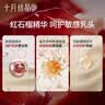 十月结晶哺乳文胸产后哺乳期内衣便捷喂奶产妇专用文胸L码 玉石绿 实拍图