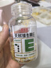 养生堂天然维生素VE100粒软胶囊 补充ve 美容祛黄褐斑高含量维e植物复配 实拍图